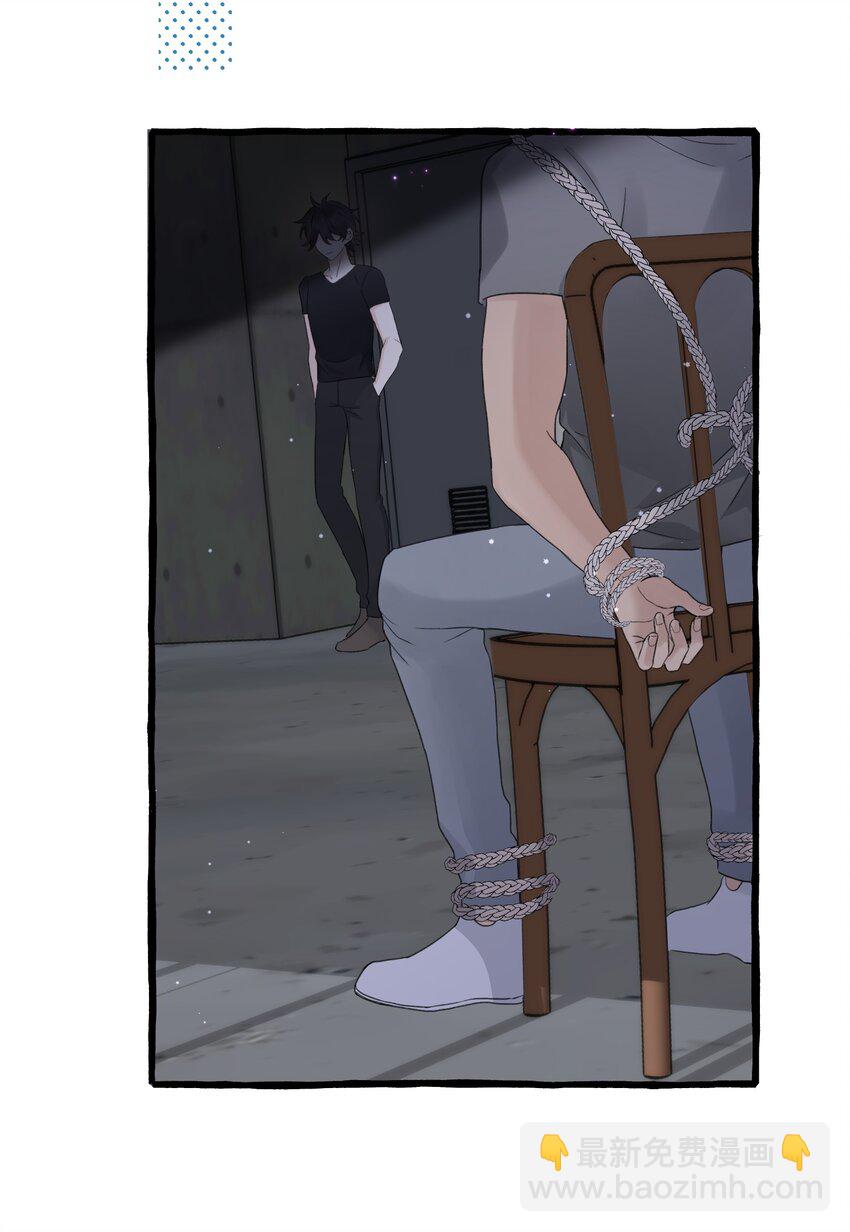 021 我的骑士，总是会保护我的。-第23话