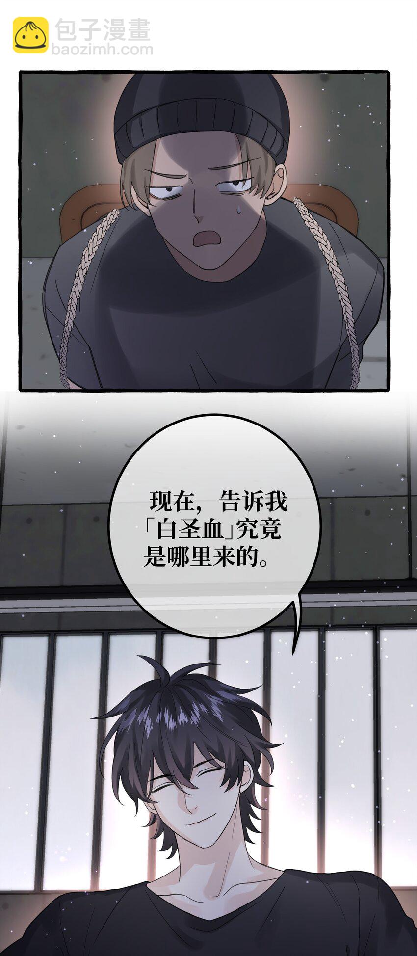 021 我的骑士，总是会保护我的。-第23话