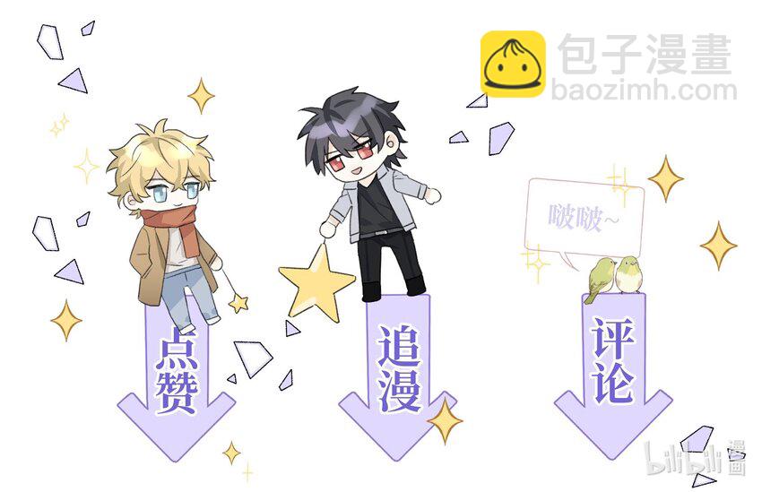 021 我的骑士，总是会保护我的。-第23话