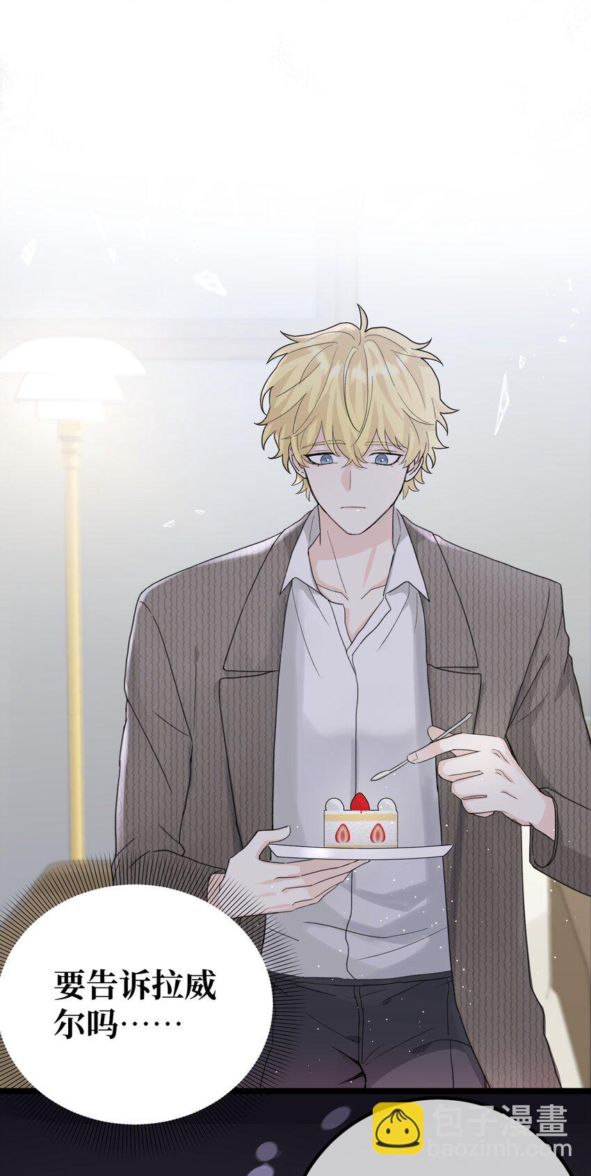 023 想什么呢~-第25话