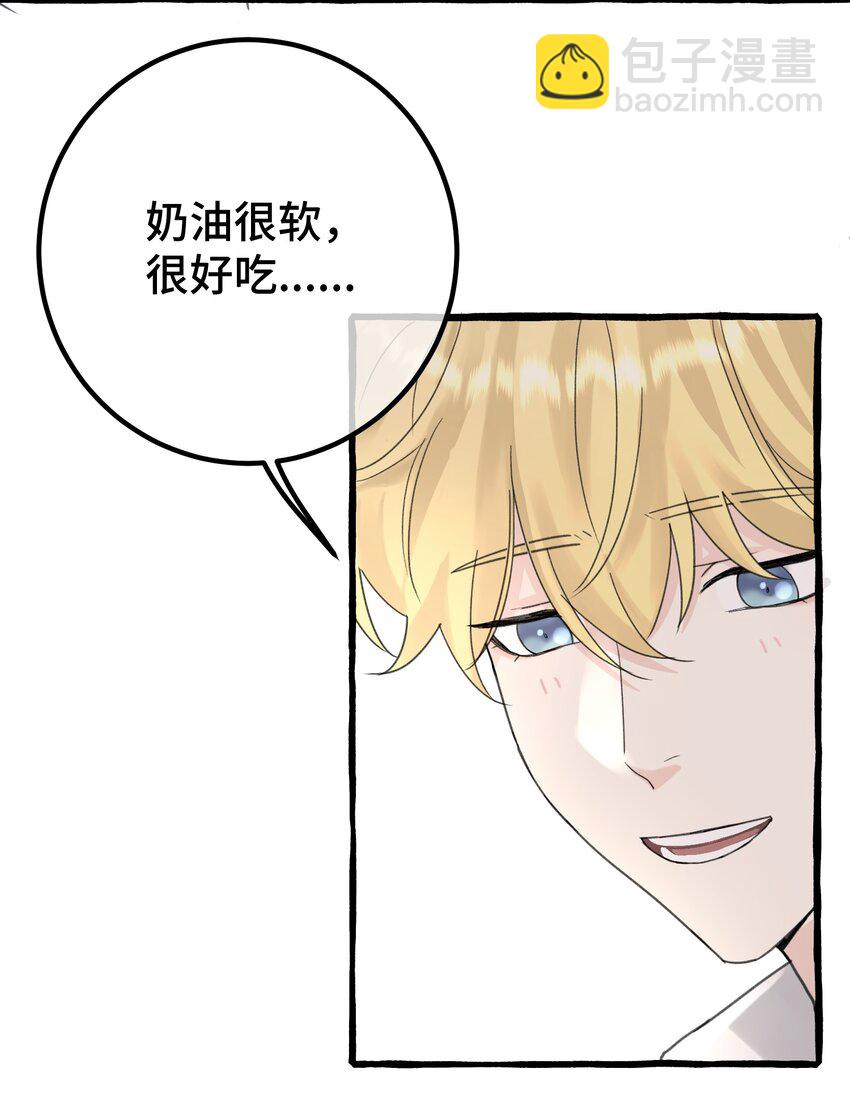 023 想什么呢~-第25话