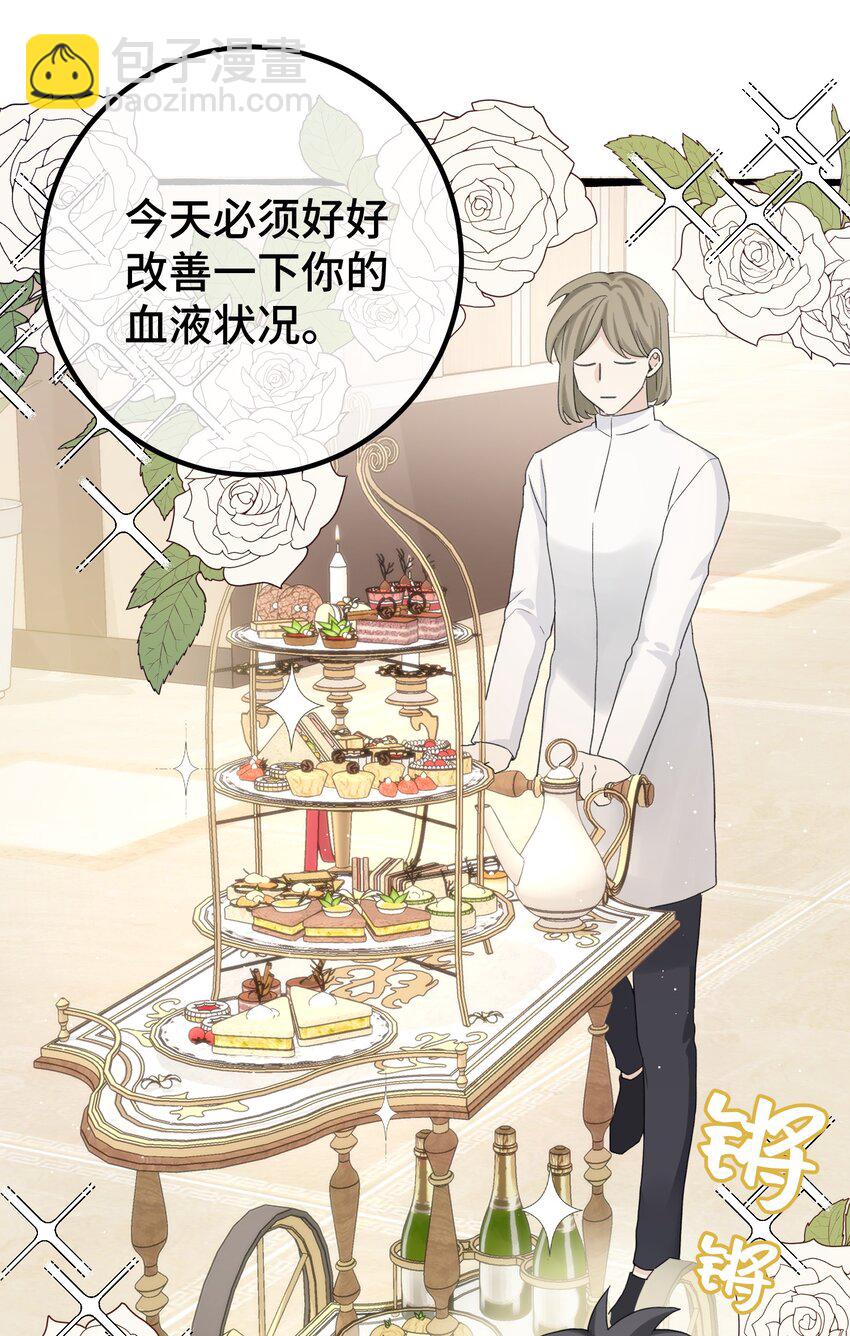 023 想什么呢~-第25话