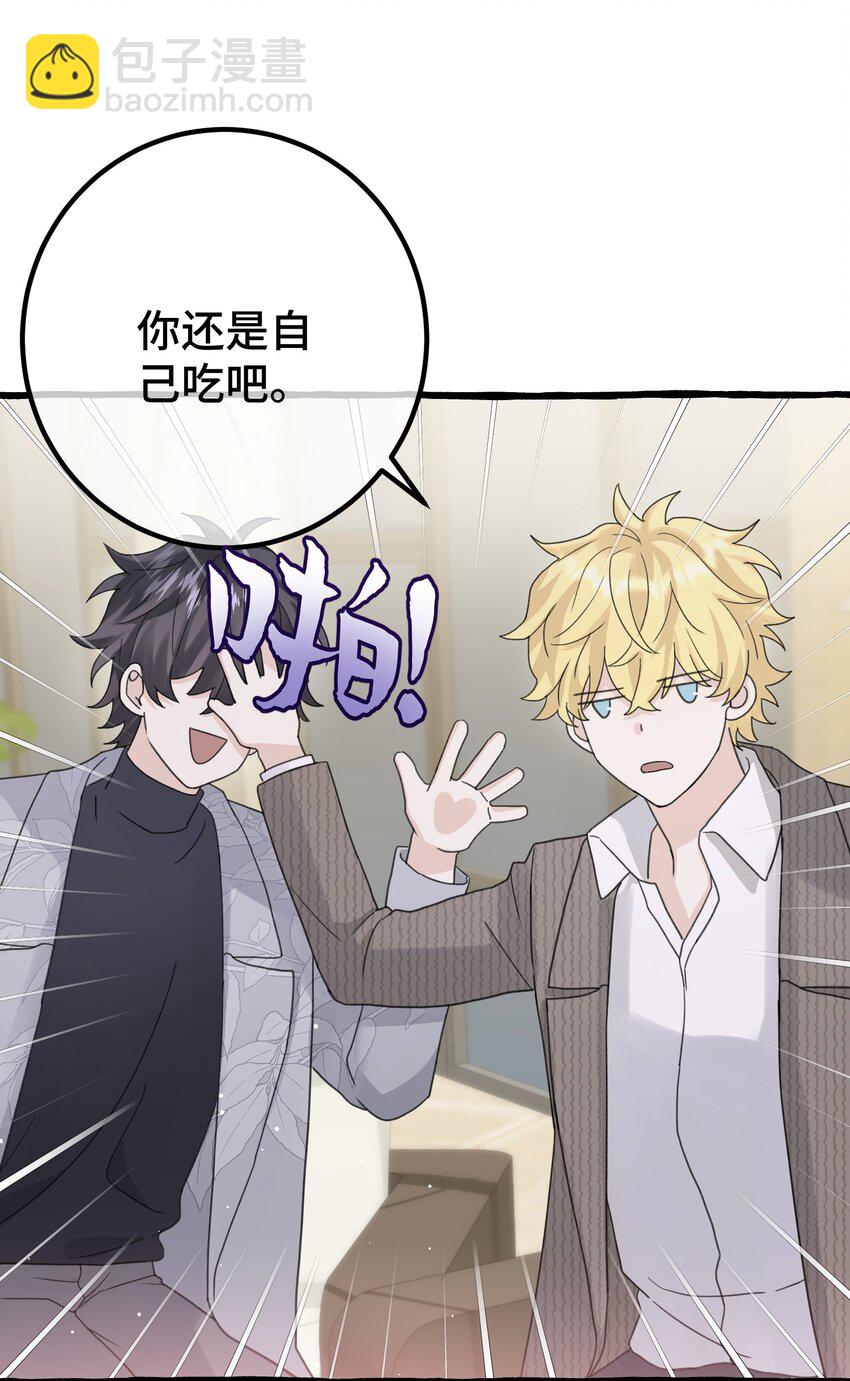 023 想什么呢~-第25话