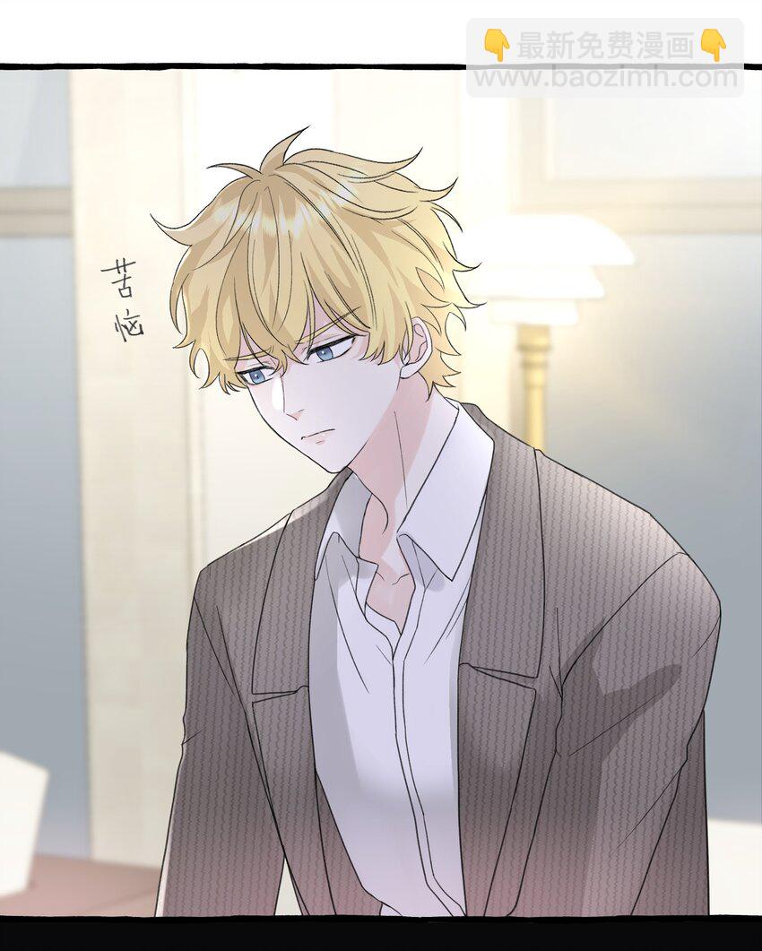 023 想什么呢~-第25话