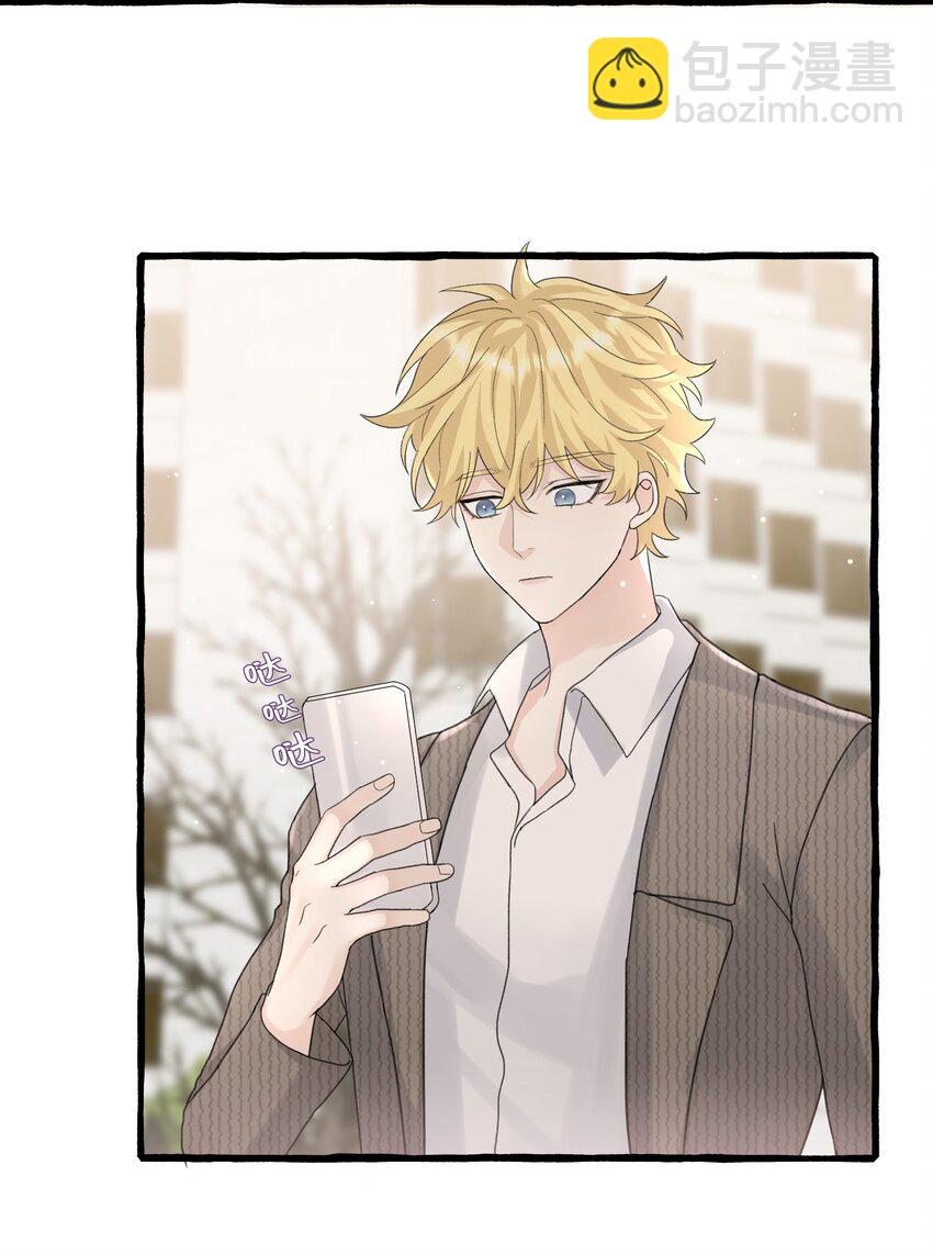 023 想什么呢~-第25话