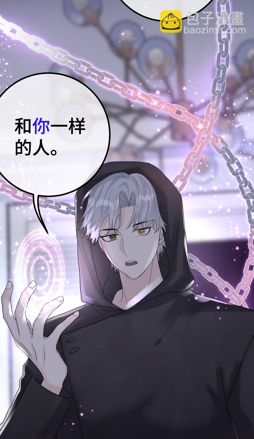 023 想什么呢~-第25话