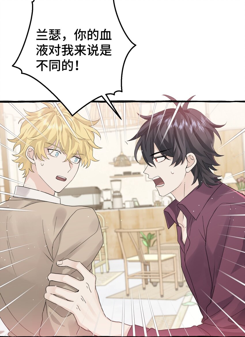 025 吸血鬼大军来找茬？！-第27话