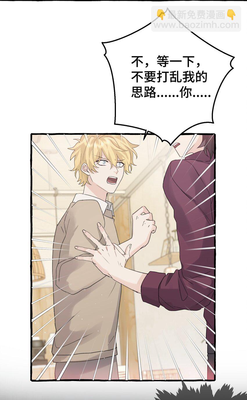 025 吸血鬼大军来找茬？！-第27话