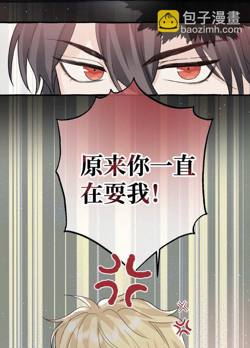 025 吸血鬼大军来找茬？！-第27话