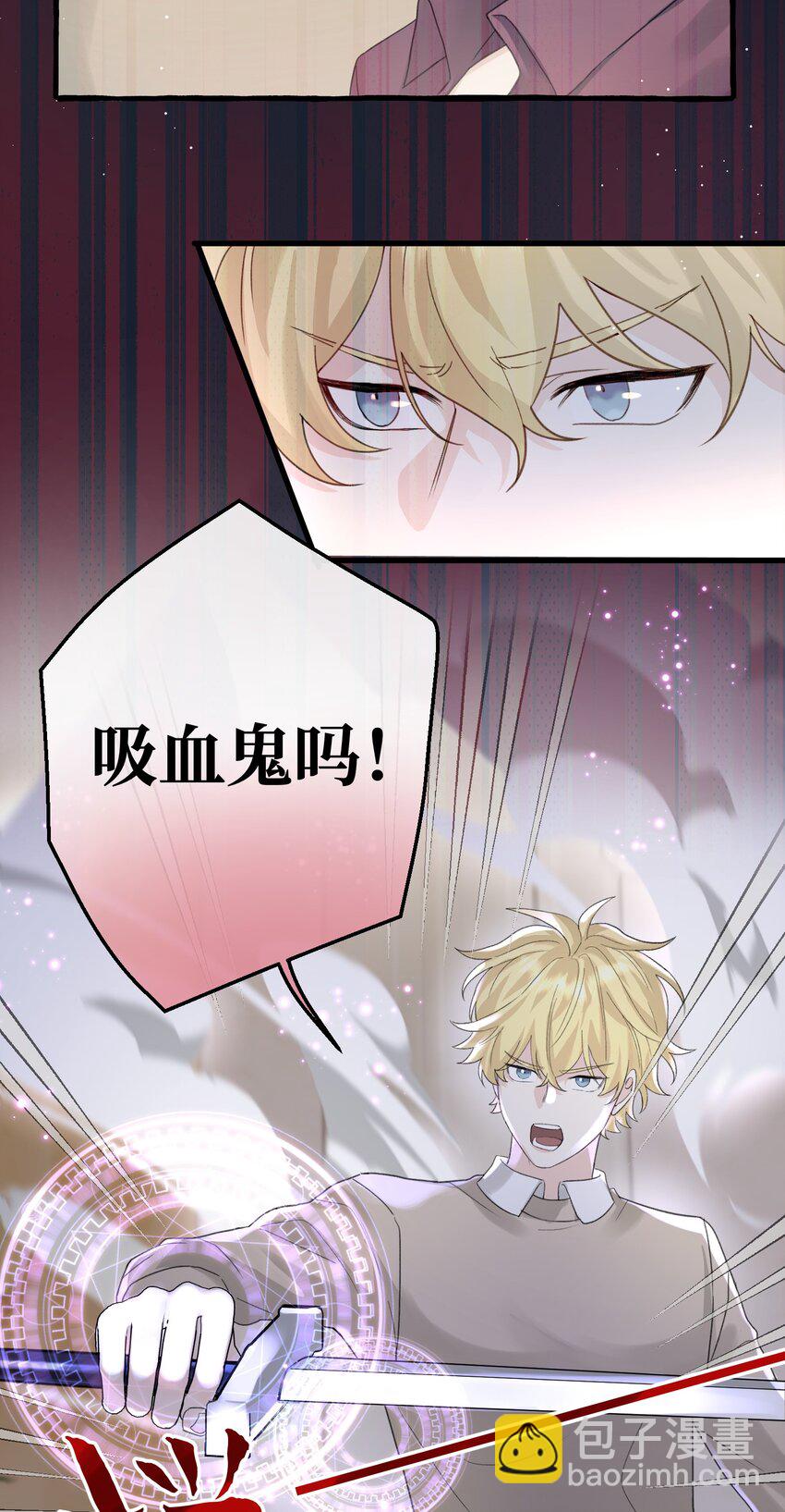 025 吸血鬼大军来找茬？！-第27话