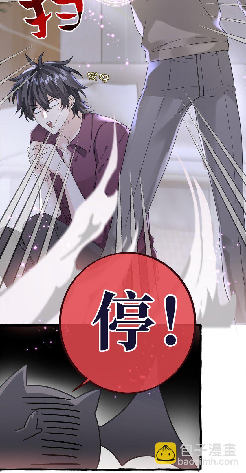 025 吸血鬼大军来找茬？！-第27话