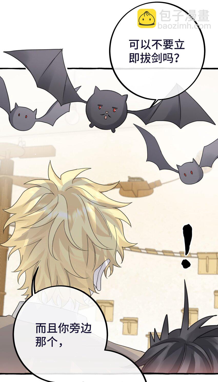 025 吸血鬼大军来找茬？！-第27话