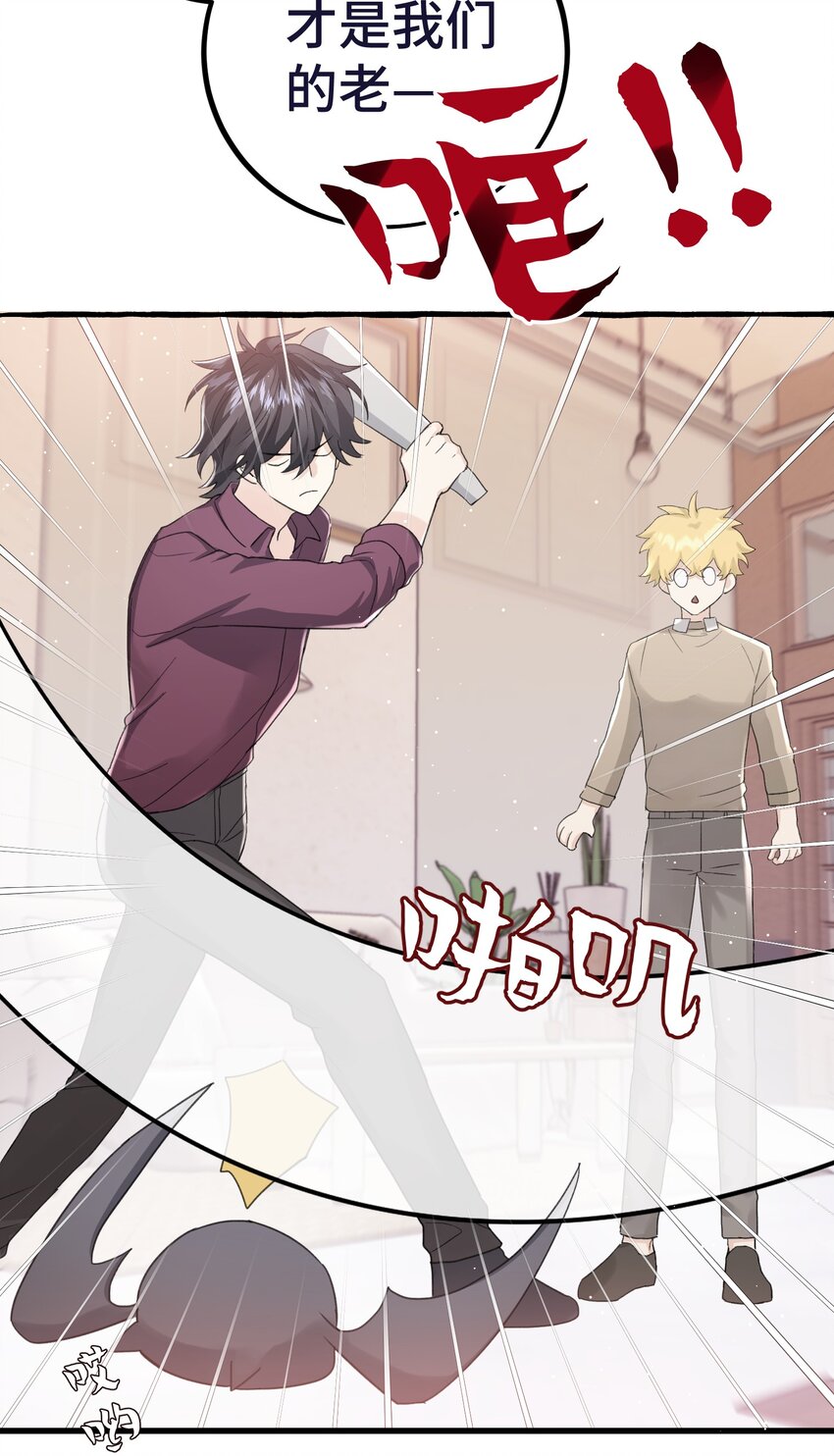 025 吸血鬼大军来找茬？！-第27话