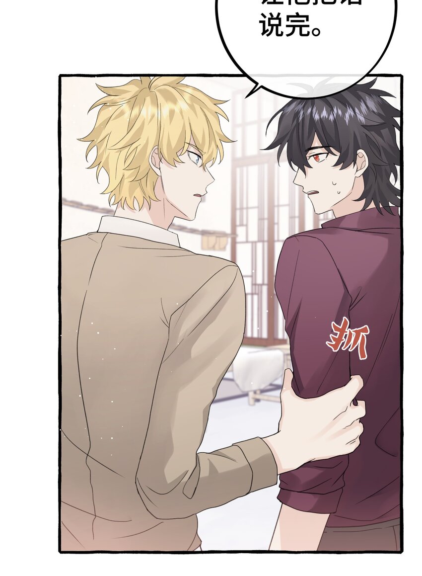 025 吸血鬼大军来找茬？！-第27话