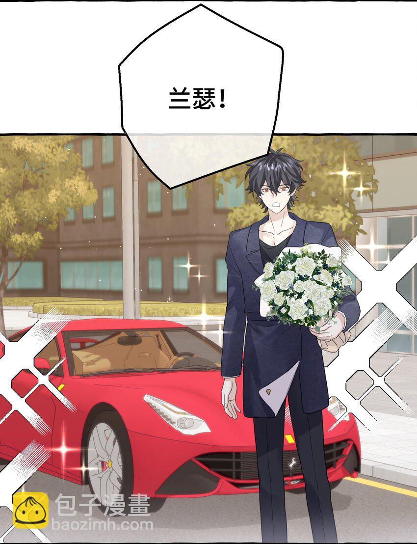 027 搞不清楚状况的吸血鬼-第29话