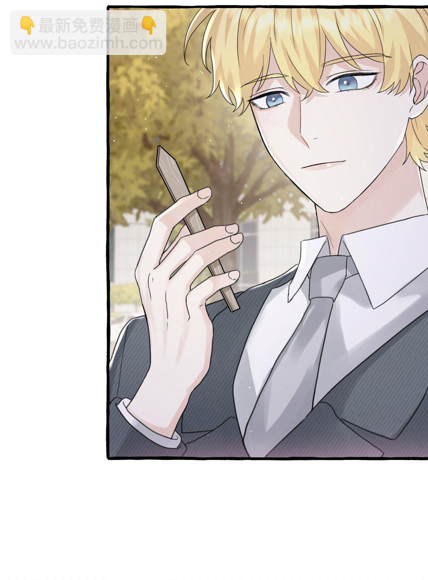 027 搞不清楚状况的吸血鬼-第29话