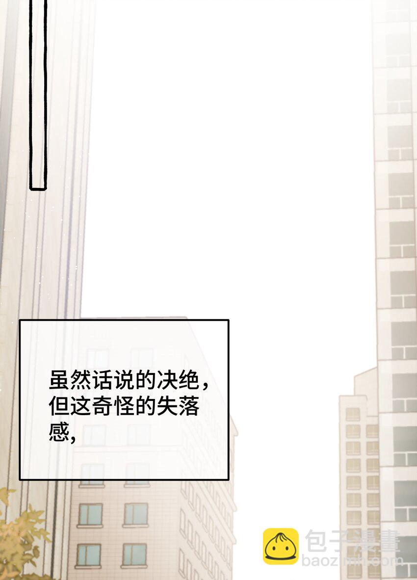 027 搞不清楚状况的吸血鬼-第29话