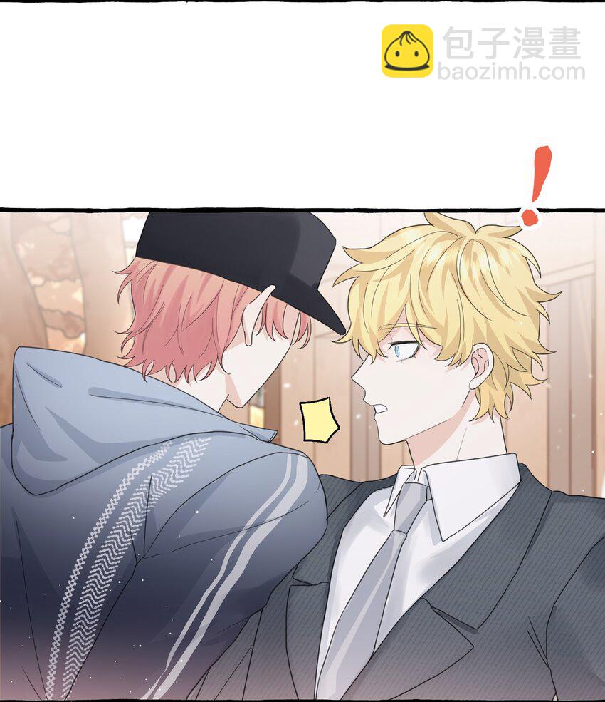 027 搞不清楚状况的吸血鬼-第29话