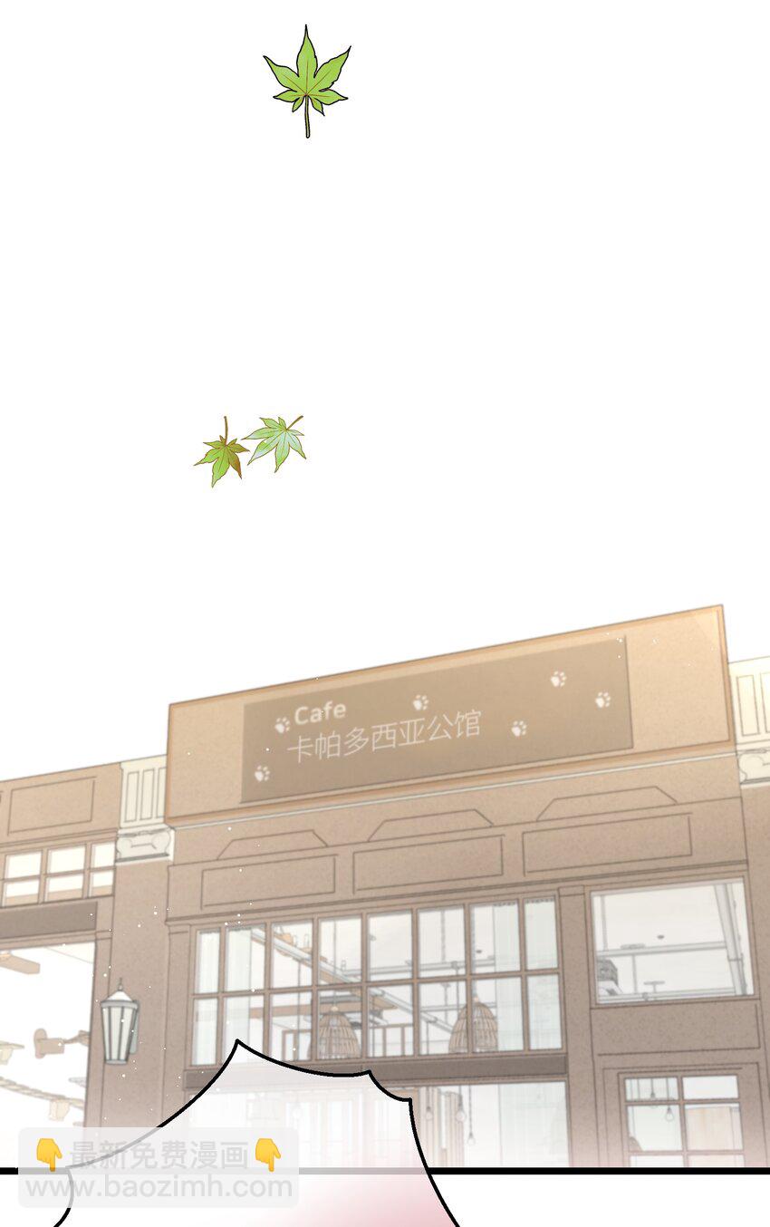 027 搞不清楚状况的吸血鬼-第29话