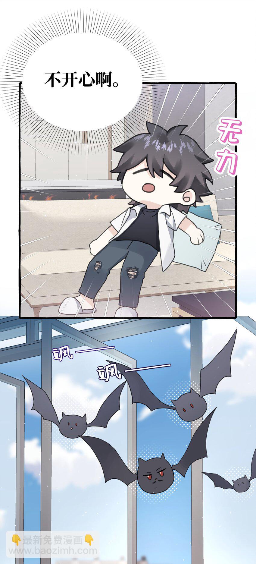 031 他不理我-第33话