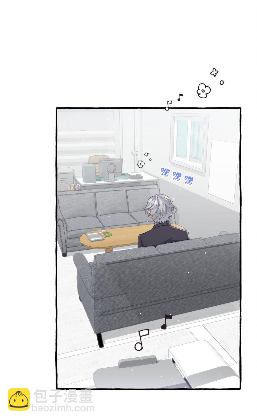 031 他不理我-第33话