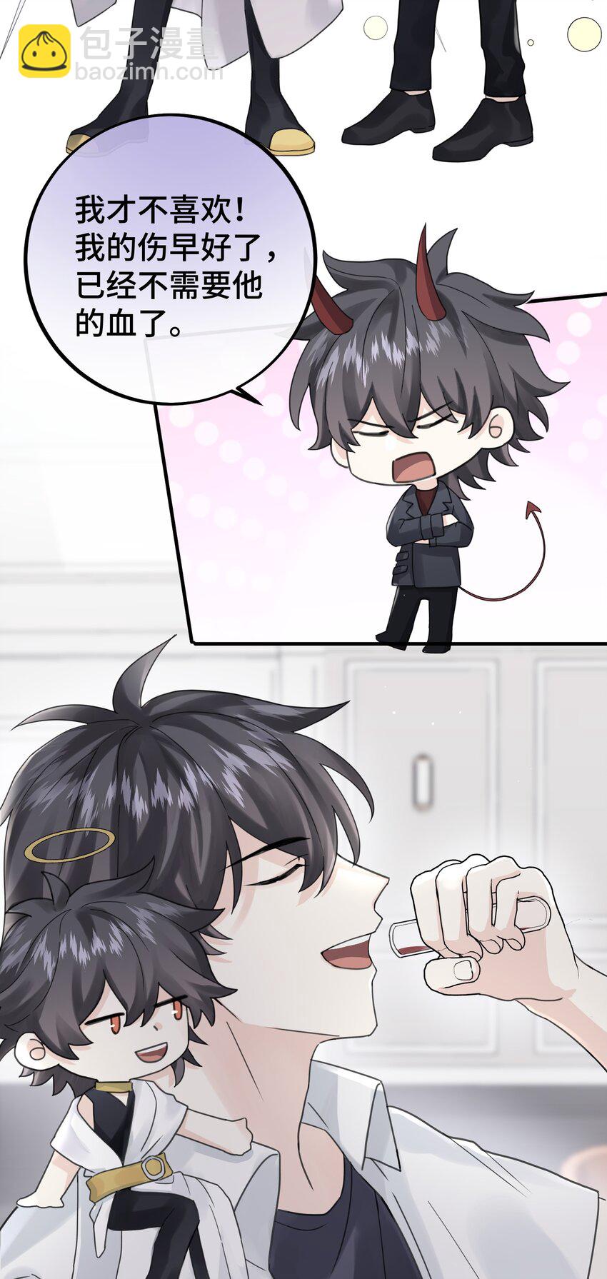 031 他不理我-第33话