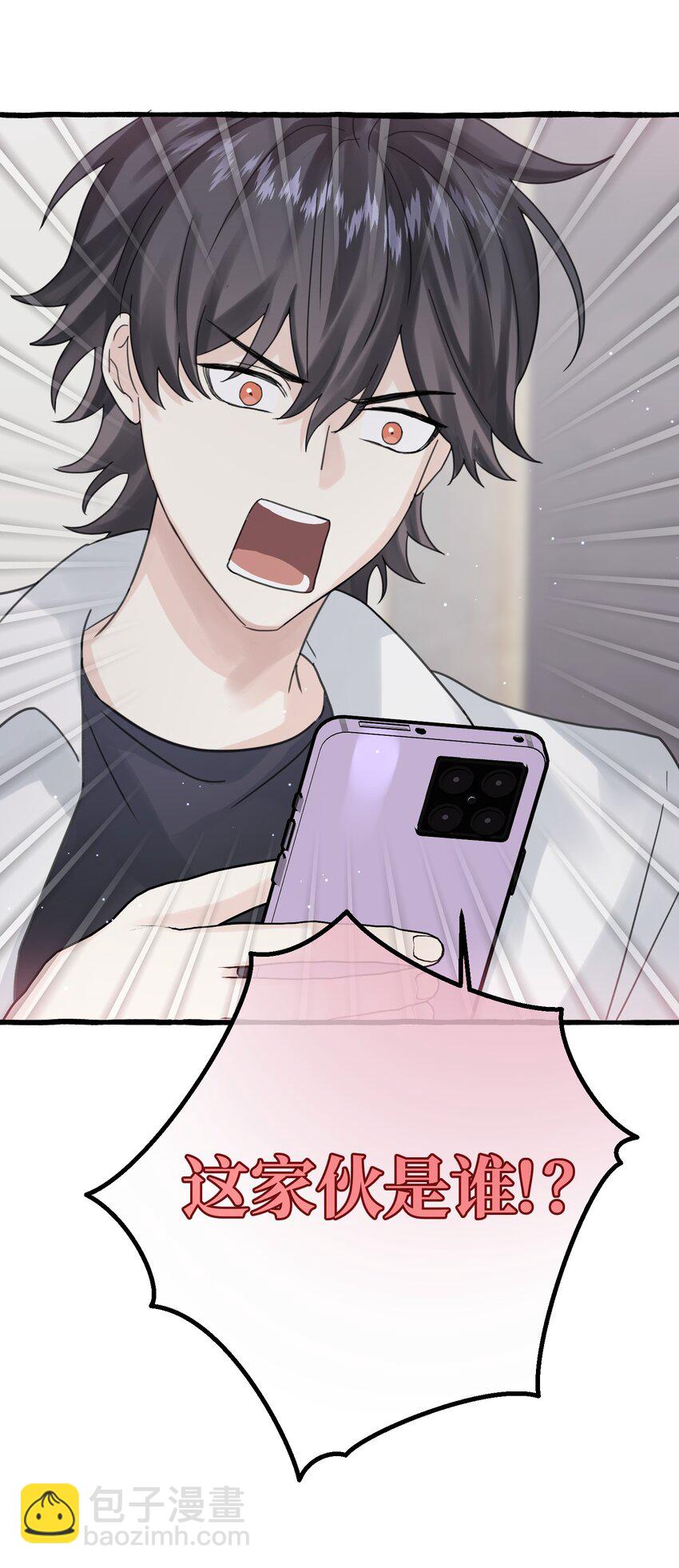 031 他不理我-第33话