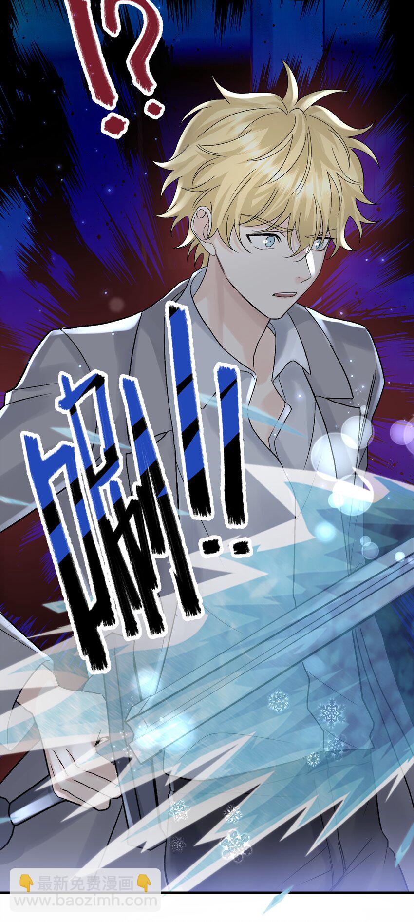 033 我会守护他！-第35话