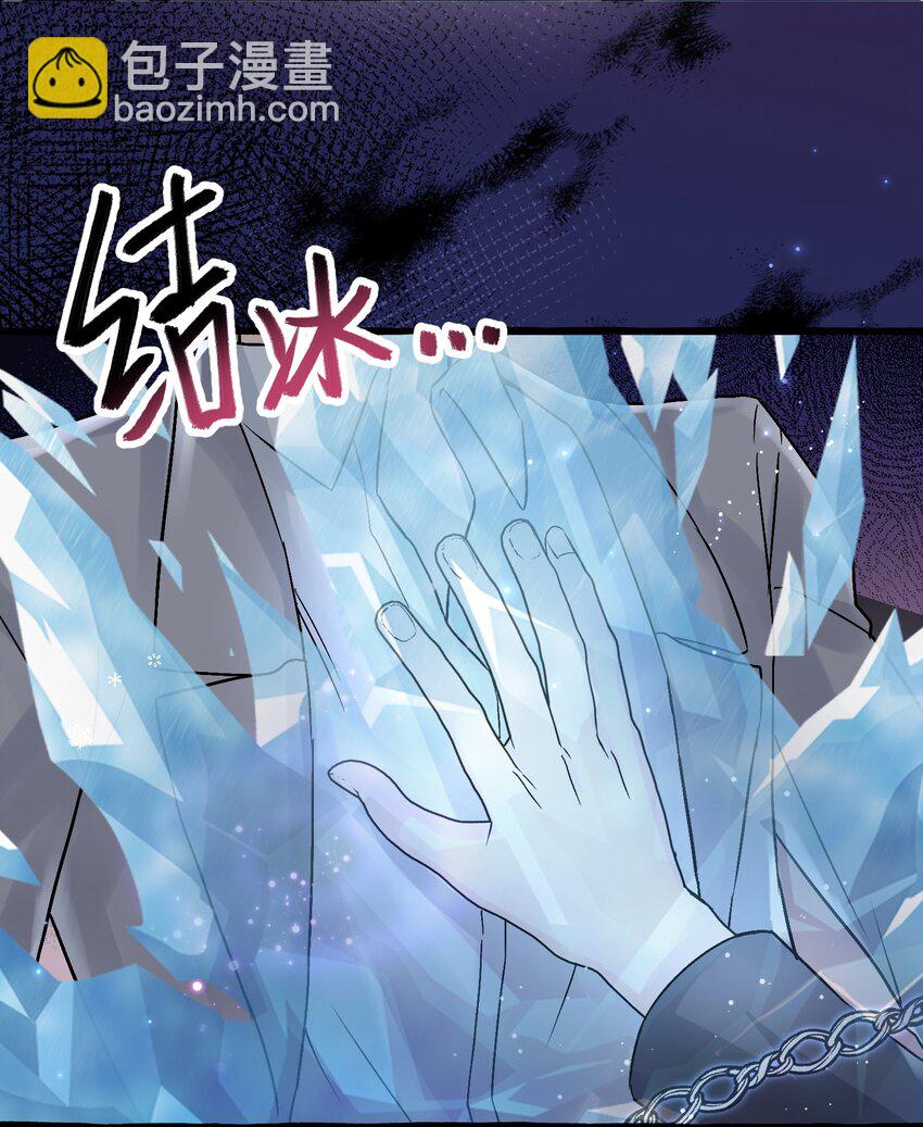 033 我会守护他！-第35话