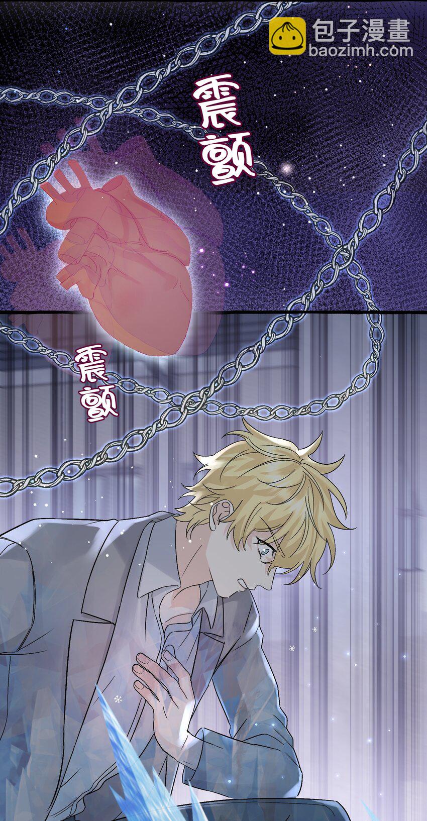 033 我会守护他！-第35话