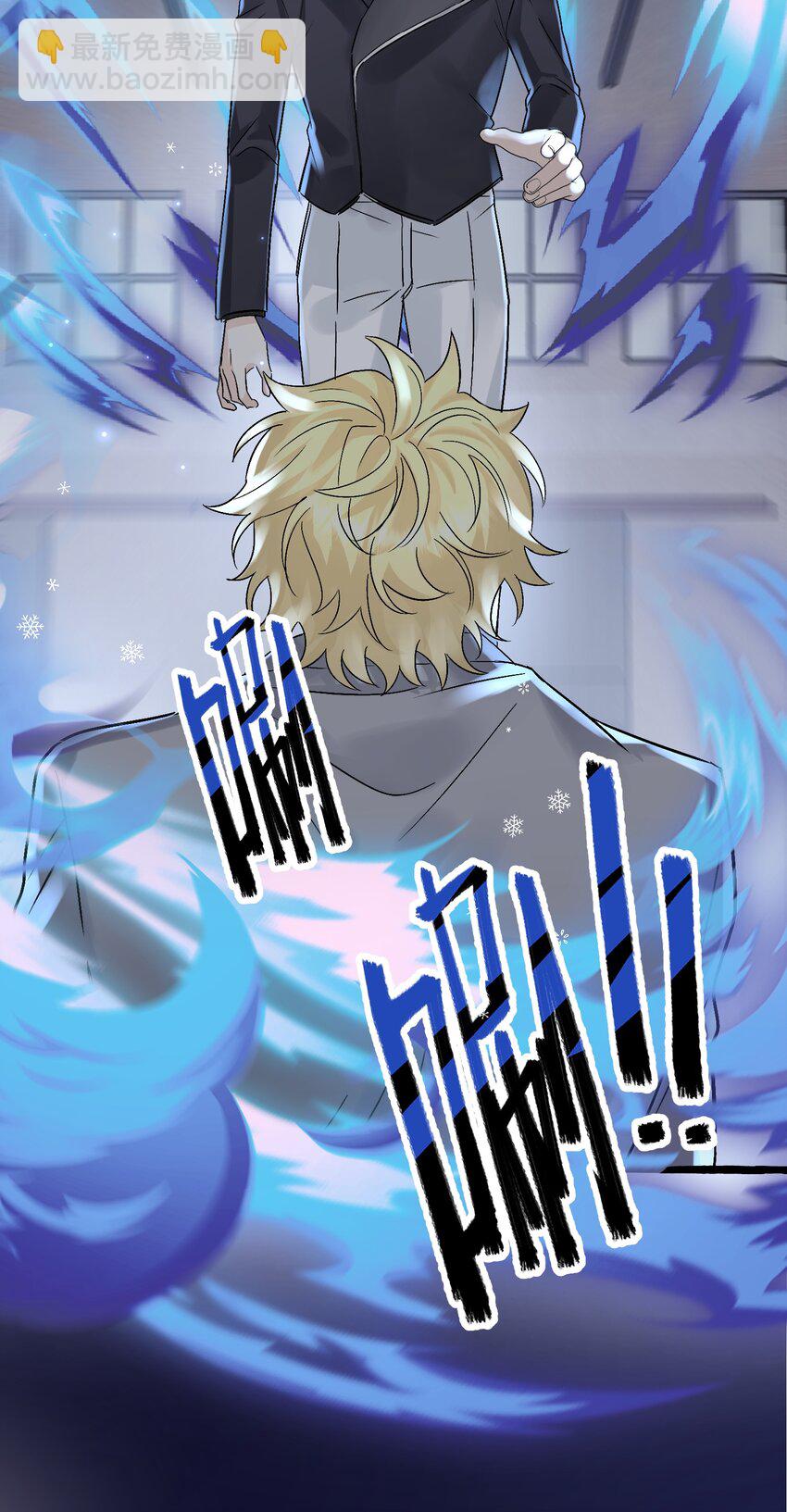 033 我会守护他！-第35话