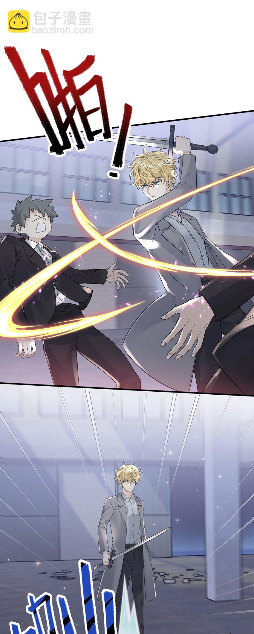 033 我会守护他！-第35话