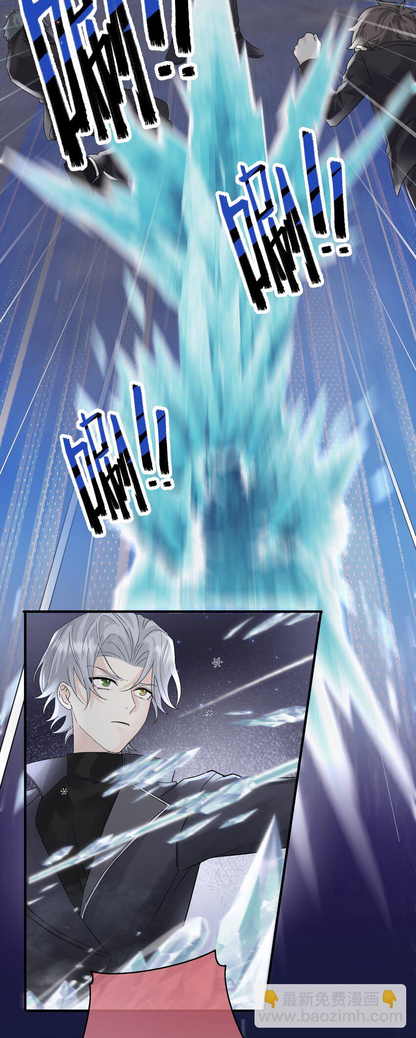 033 我会守护他！-第35话