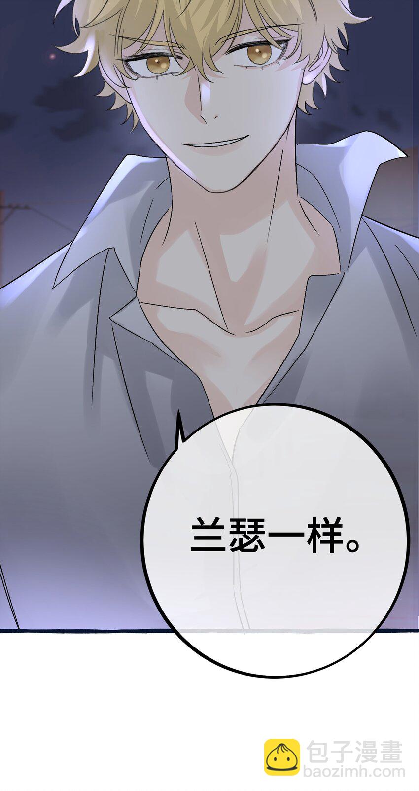 033 我会守护他！-第35话