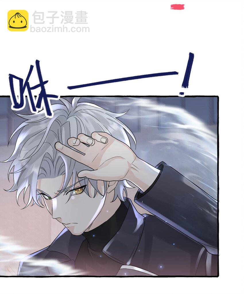 033 我会守护他！-第35话