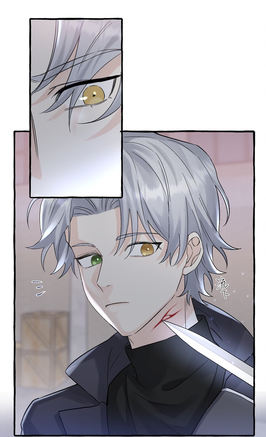 033 我会守护他！-第35话