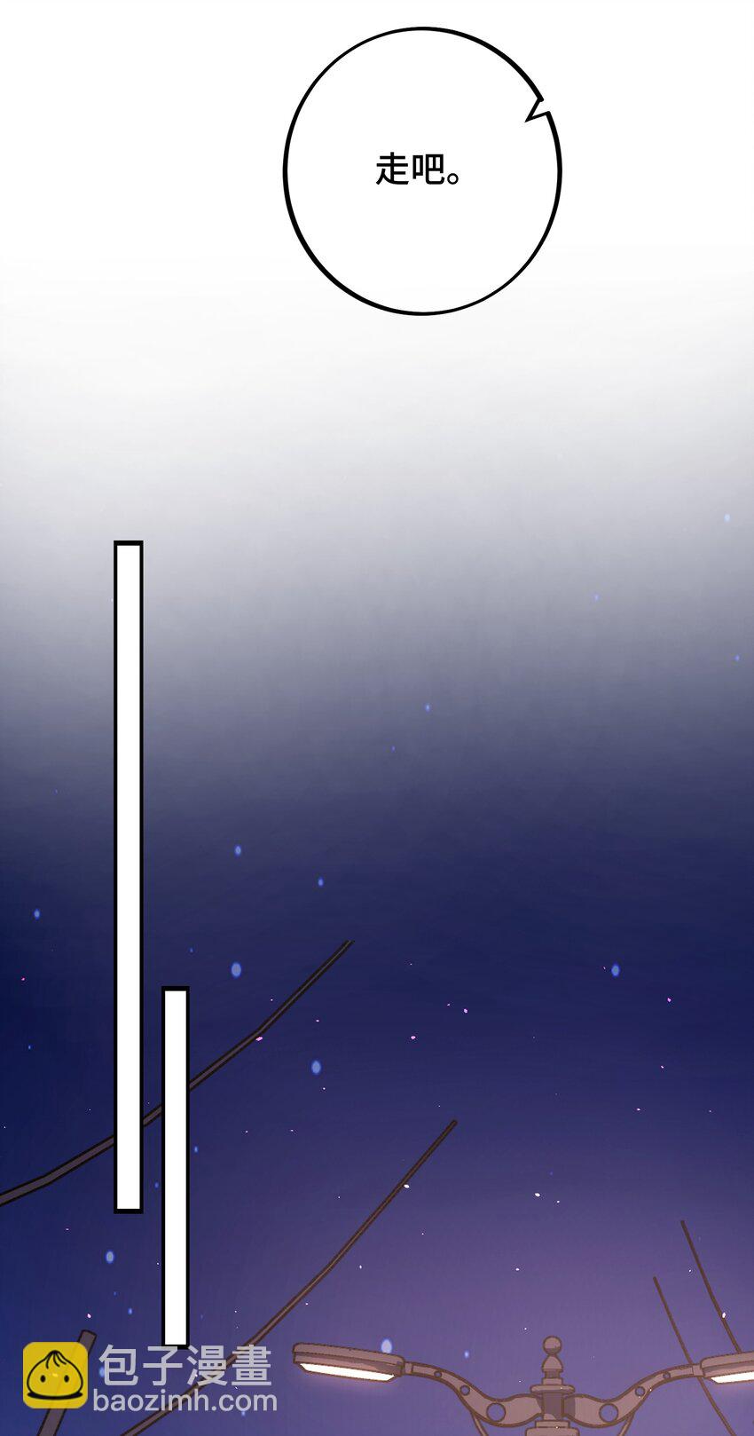 035 一些真相-第37话