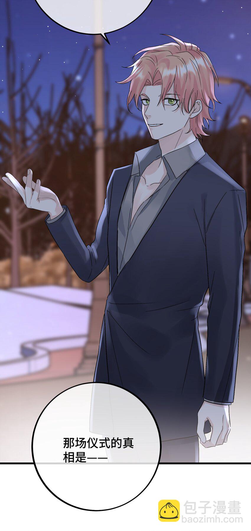 035 一些真相-第37话