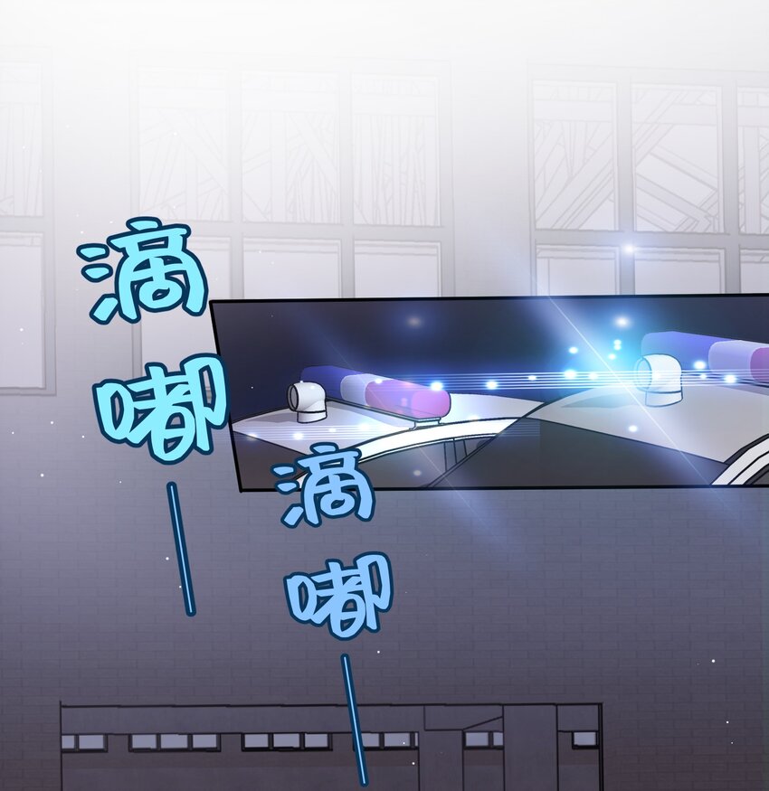 035 一些真相-第37话