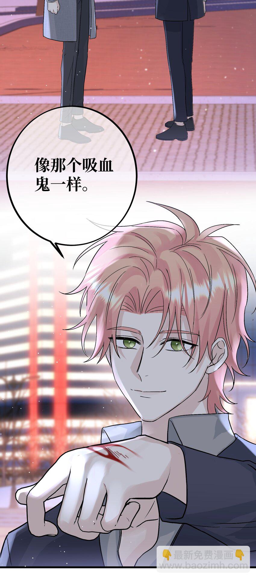 035 一些真相-第37话