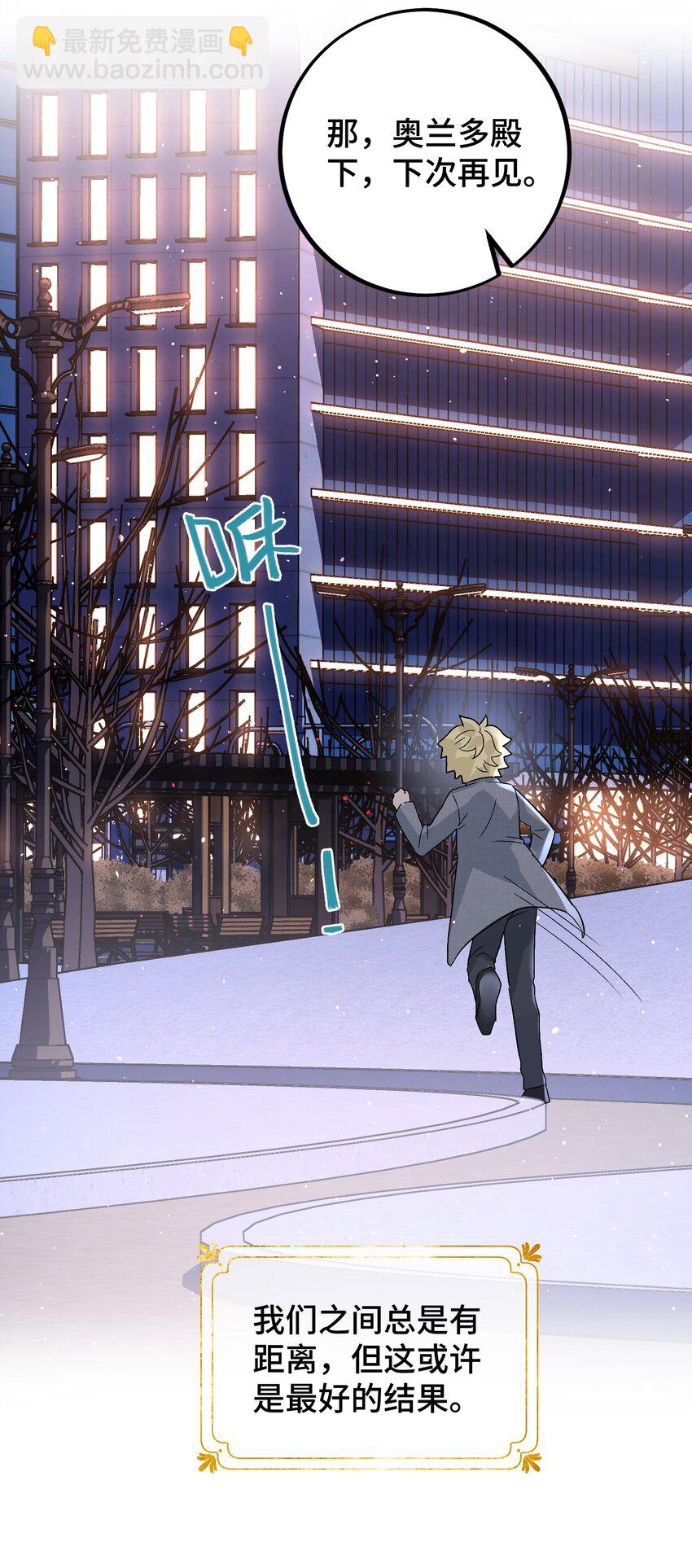 035 一些真相-第37话