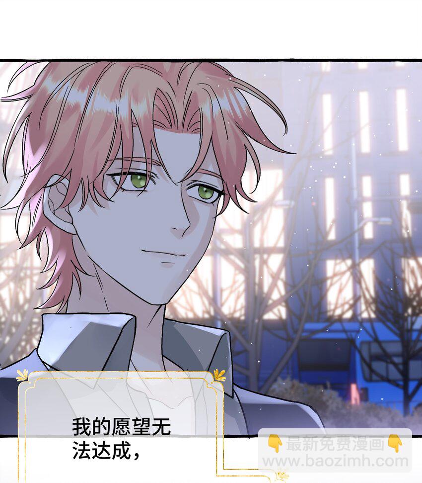 035 一些真相-第37话