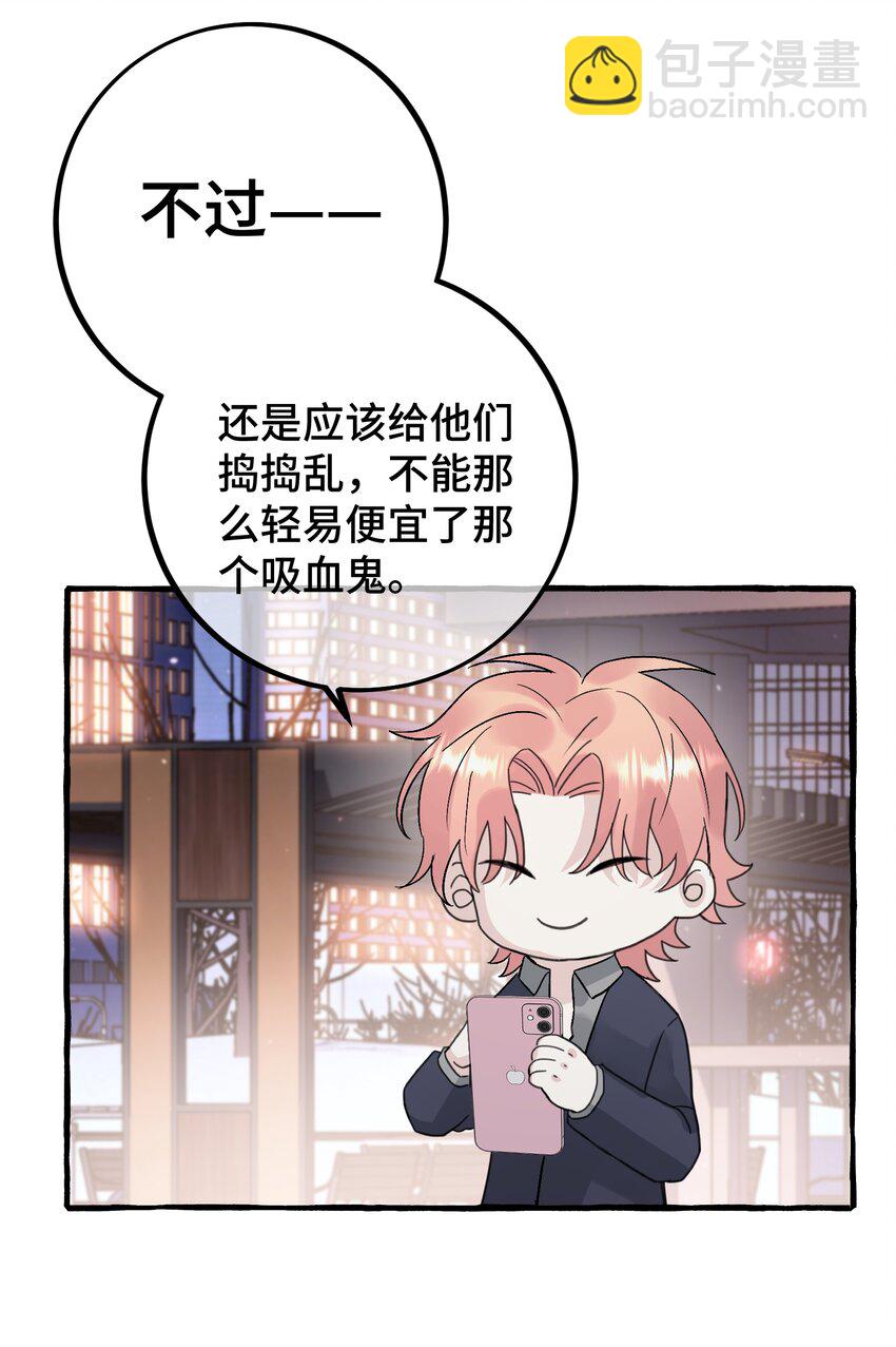 035 一些真相-第37话