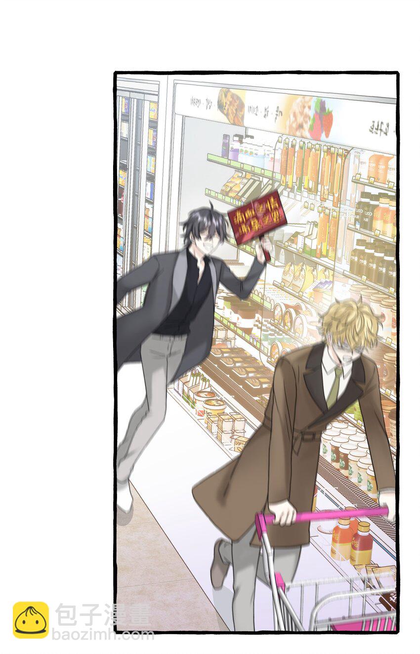 004 你就是个橡皮糖！(1/2)-第5话