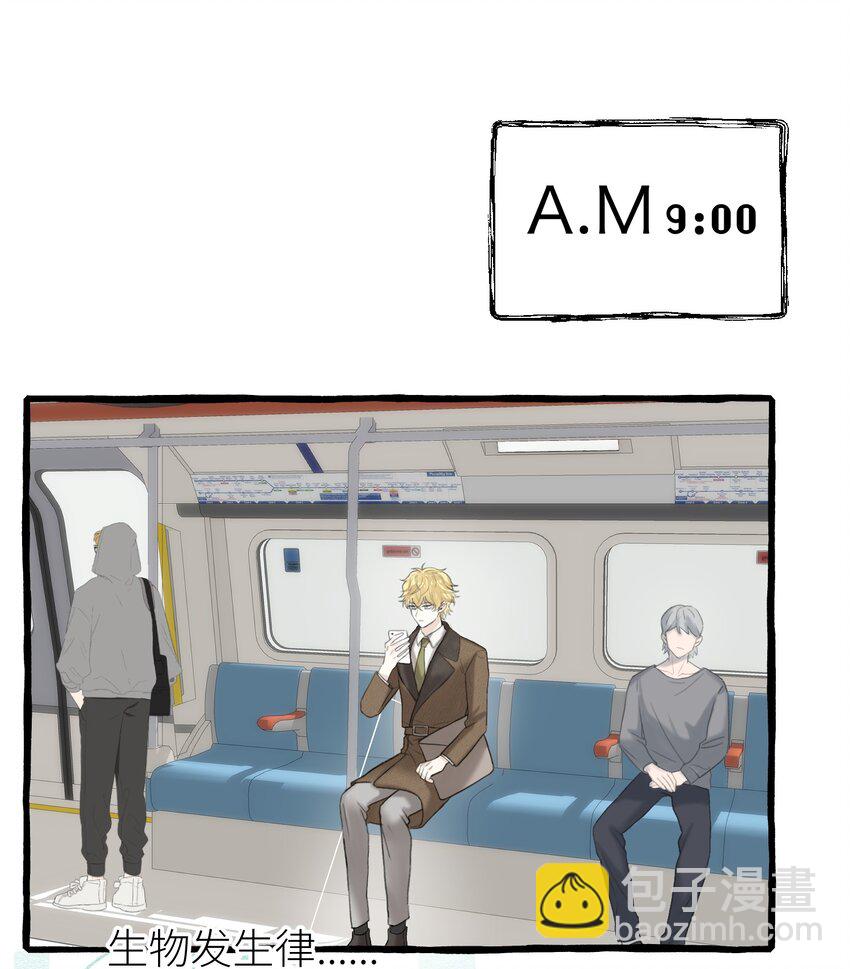 004 你就是个橡皮糖！(1/2)-第5话