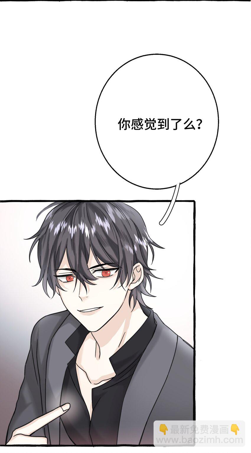 004 你就是个橡皮糖！(1/2)-第5话