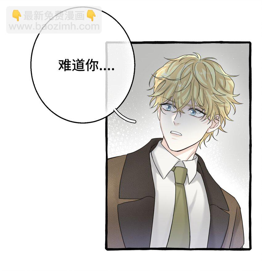 004 你就是个橡皮糖！(1/2)-第5话