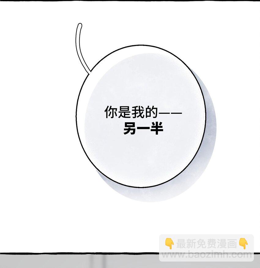 004 你就是个橡皮糖！(1/2)-第5话