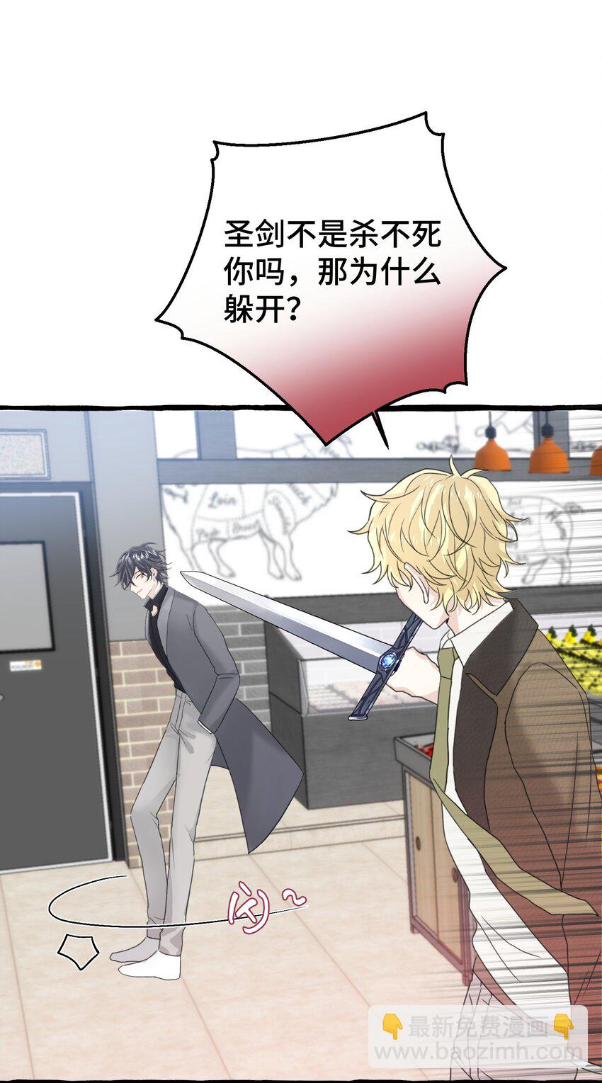 004 你就是个橡皮糖！(1/2)-第5话