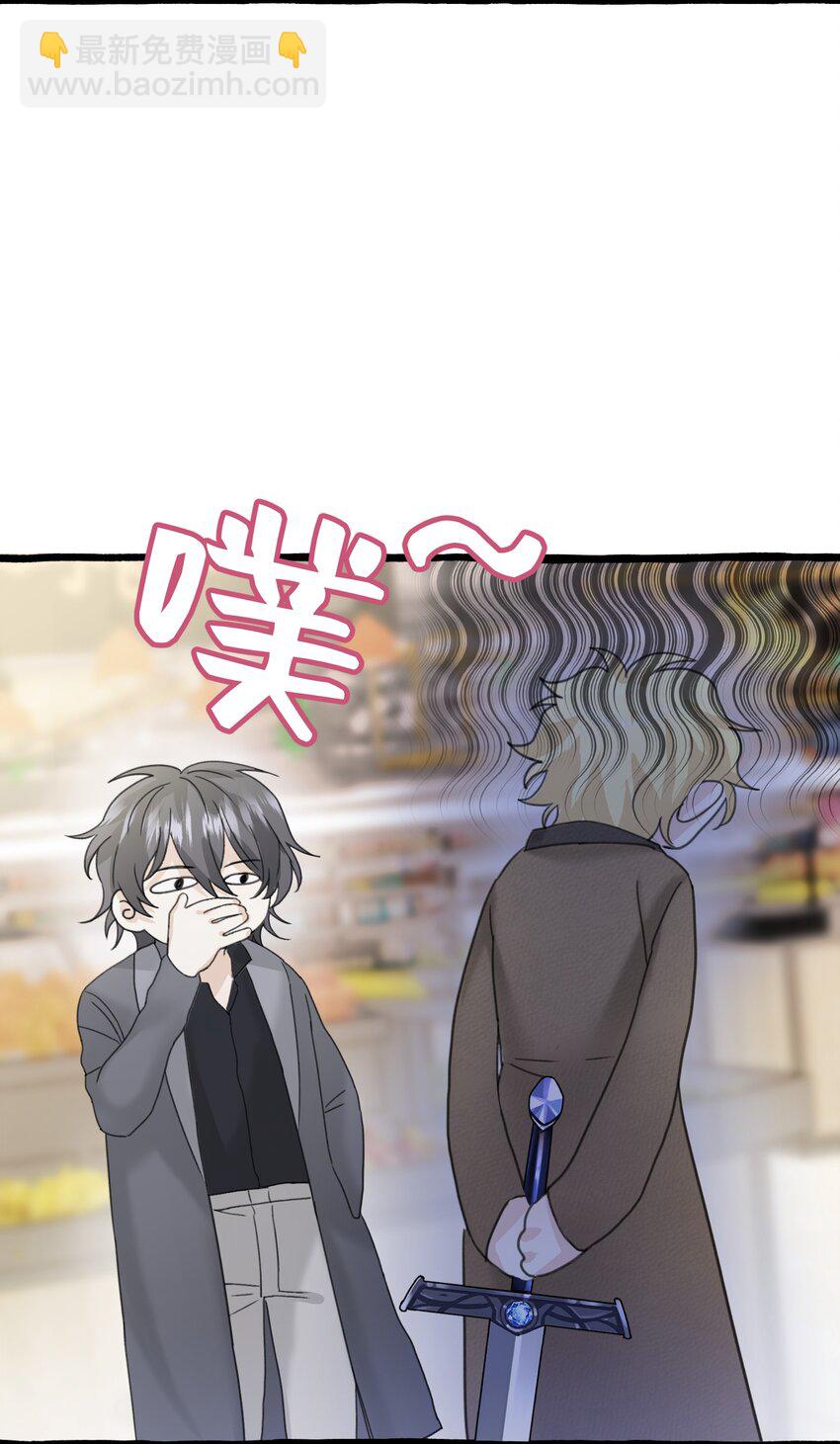 004 你就是个橡皮糖！(1/2)-第5话